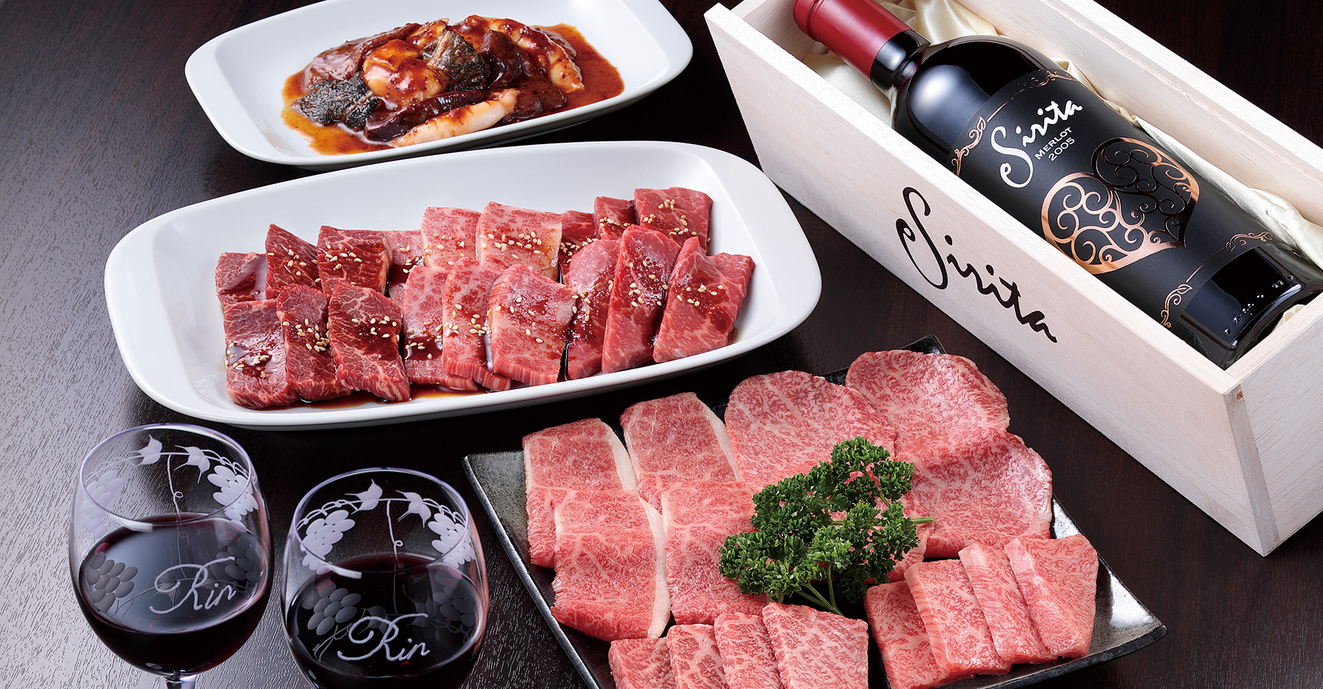 焼肉RIN（リン）- 熱海・焼肉とワインが飲めるお店